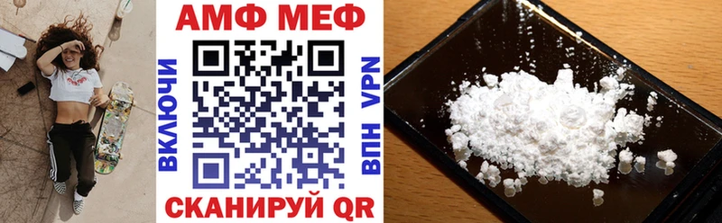 закладки Тбилисская Amphetamine Premium