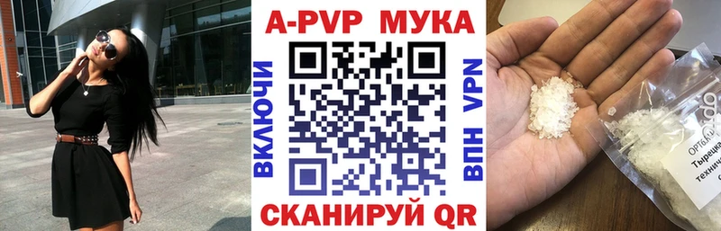 mega рабочий сайт  Тбилисская  Alpha-PVP Crystall 