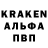 Метамфетамин винт Alex Kohn