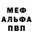 КЕТАМИН VHQ Ozurka
