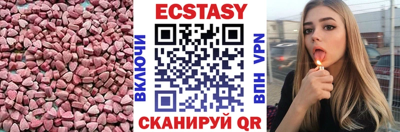 продажа наркотиков  Тбилисская  Экстази 300 mg 