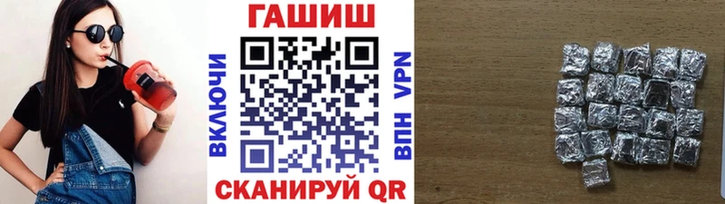 ГАШ гарик  Тбилисская 