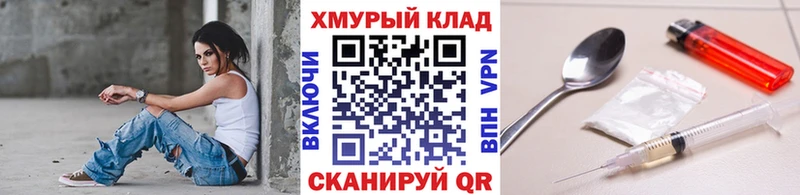 закладки  OMG ТОР  Героин афганец  Тбилисская 