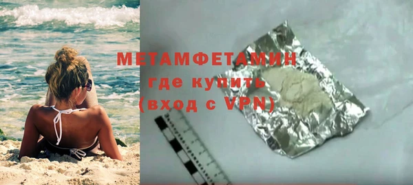 кокаин VHQ Майский