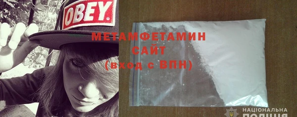 метадон Магас