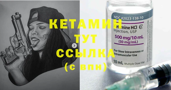 кокаин VHQ Майский
