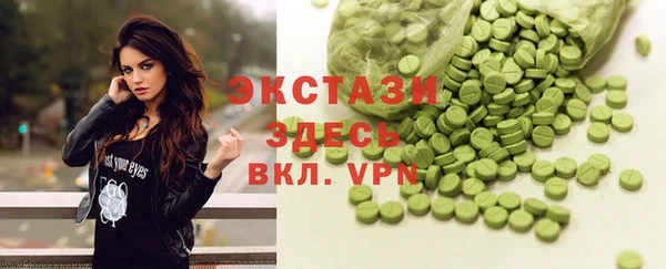 метадон Магас