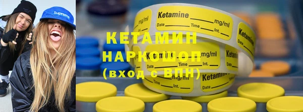 кокаин VHQ Майский