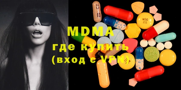 кокаин VHQ Майский