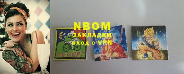 метадон Магас