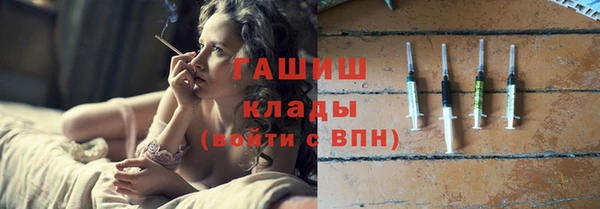 метадон Магас