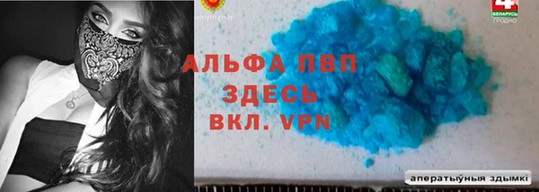 метадон Магас