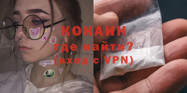 амфетамин Тайга
