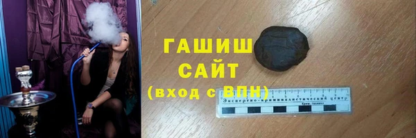метадон Магас