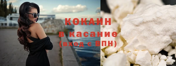кокаин VHQ Майский