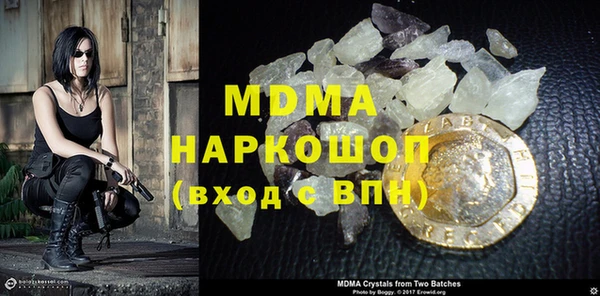 кокаин VHQ Майский