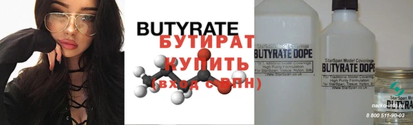 метадон Магас