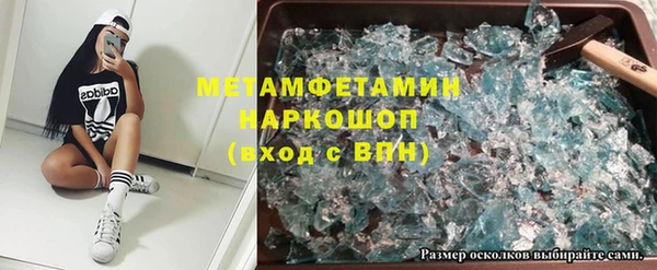 кокаин VHQ Майский