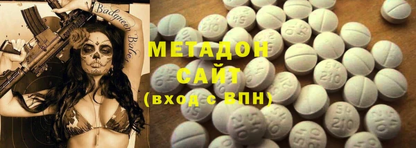 кокаин VHQ Майский