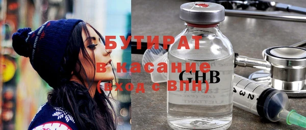 кокаин VHQ Майский