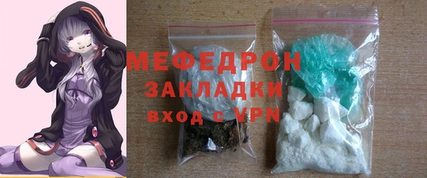 метадон Магас
