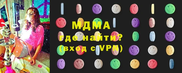 кокаин VHQ Майский