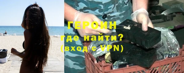 метадон Магас