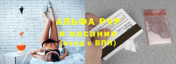 метадон Магас