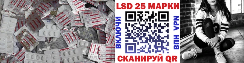 МЕГА ССЫЛКА  Тбилисская  Лсд 25 экстази кислота 
