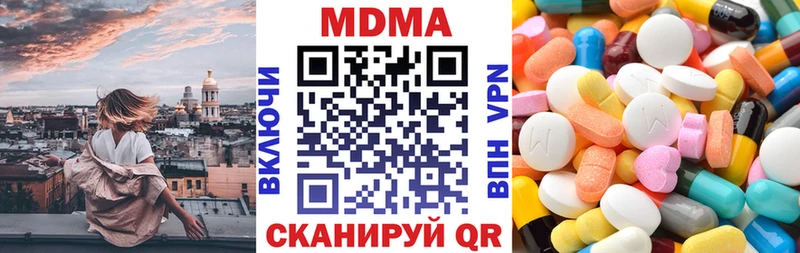 МДМА VHQ  купить   Тбилисская 