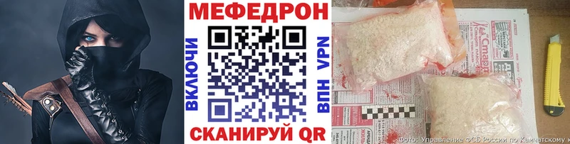 Меф мука Тбилисская