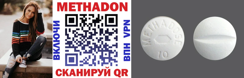 как найти наркотики  Тбилисская  Метадон VHQ 