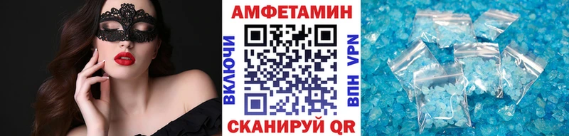 мега зеркало  Тбилисская  Первитин Декстрометамфетамин 99.9% 