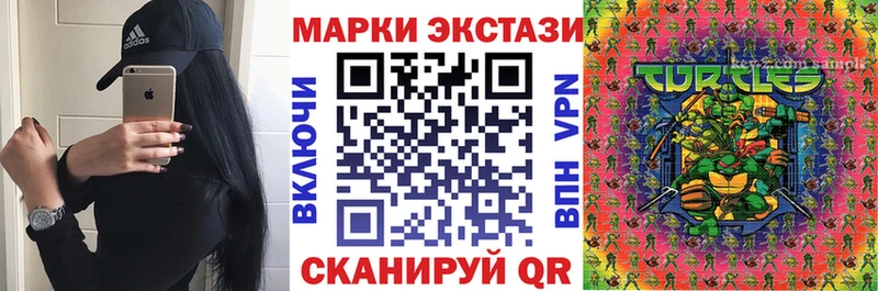 Марки 25I-NBOMe 1,5мг  как найти закладки  Тбилисская 