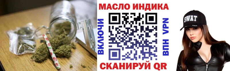 Дистиллят ТГК вейп  Тбилисская 